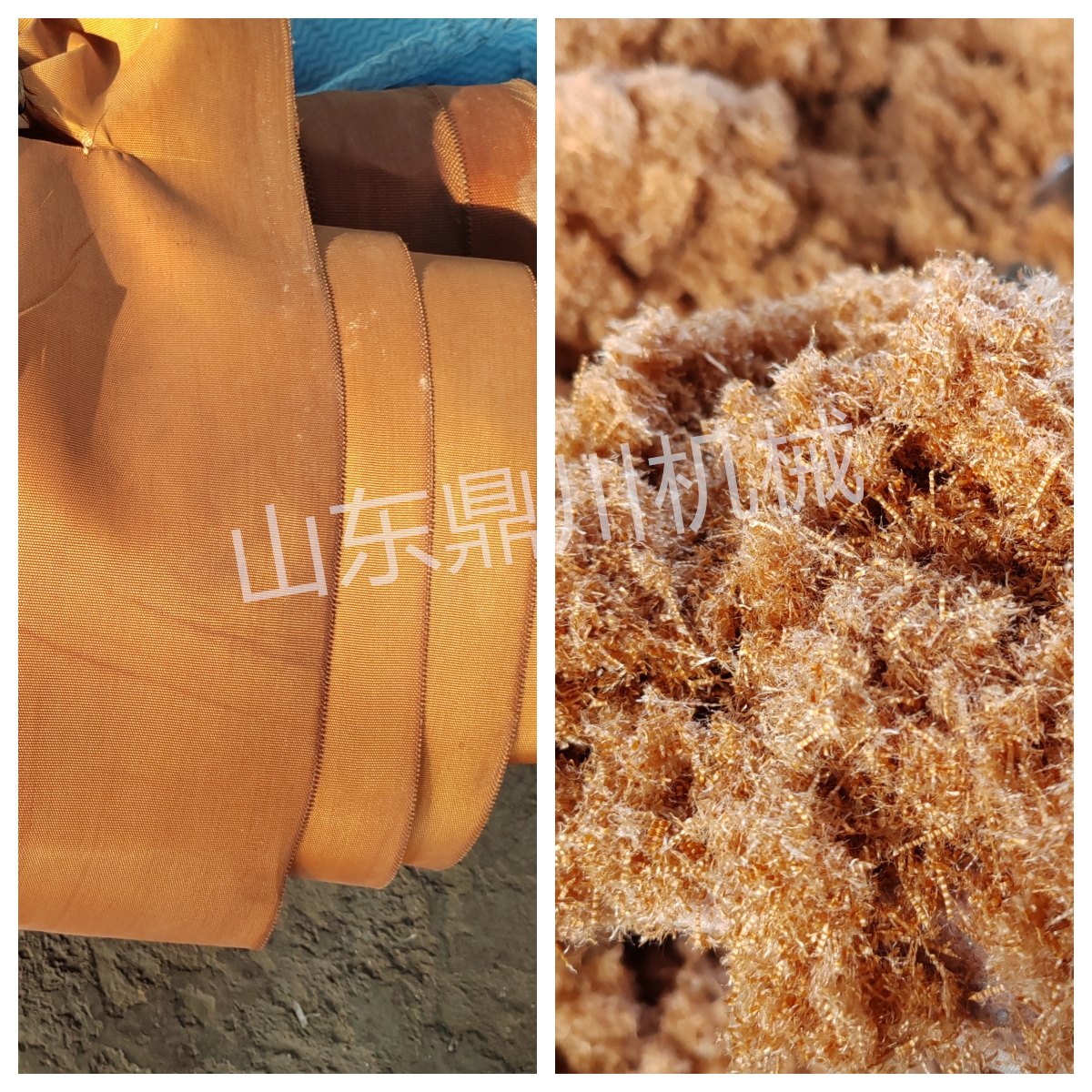 布料粉碎效果