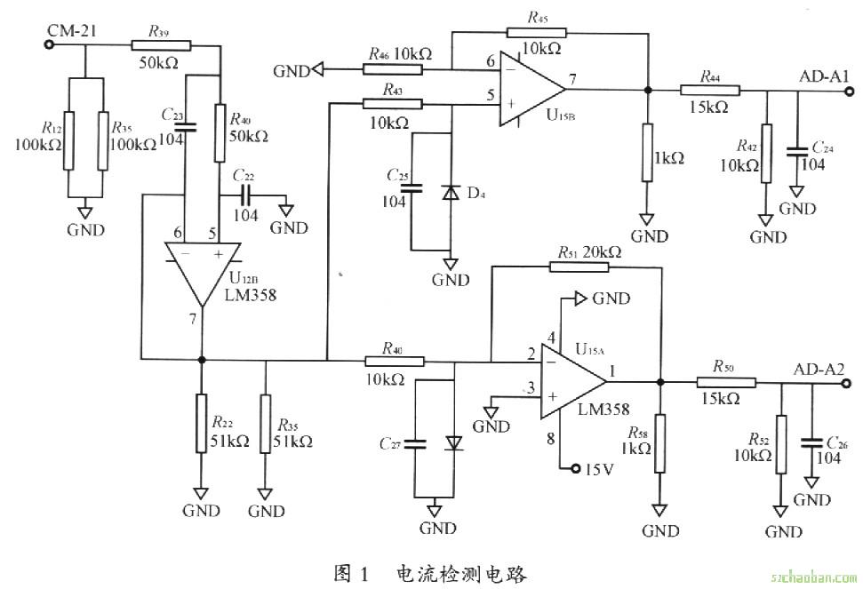 電流檢測(cè)電路